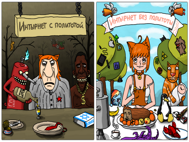 10 политических картинок часть 20