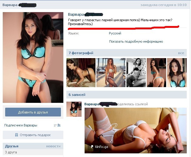 Ужасы и приколы из соцсетей 18+