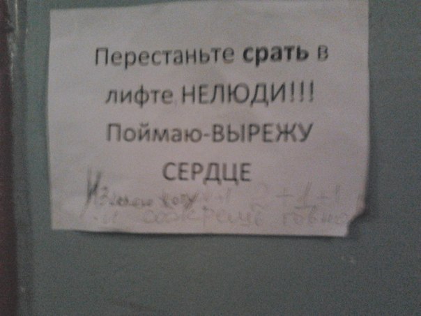 Ужасы и приколы из соцсетей 18+