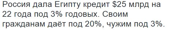 Новосибирская семья впервые объявлена банкротами