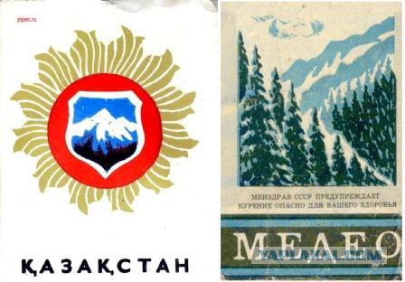 Что курили в стране Советов