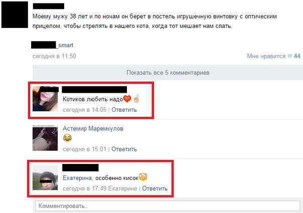 Ужасы и приколы из соцсетей 18+