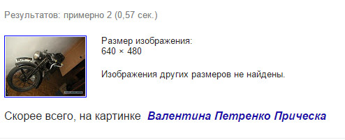 Мотоцикл за стенкой