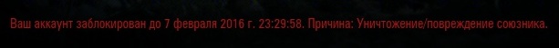 Wargaming 32