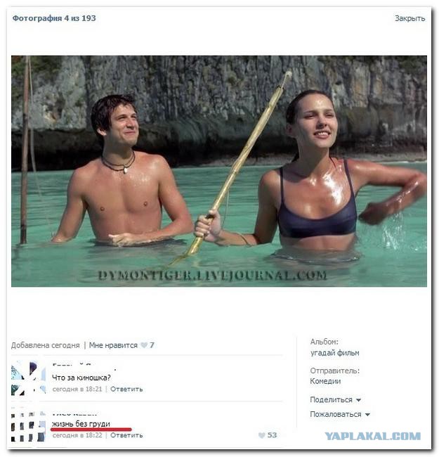 Ужасы и приколы из соцсетей 18+