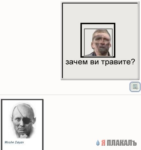 На кого из звёзд ты похож