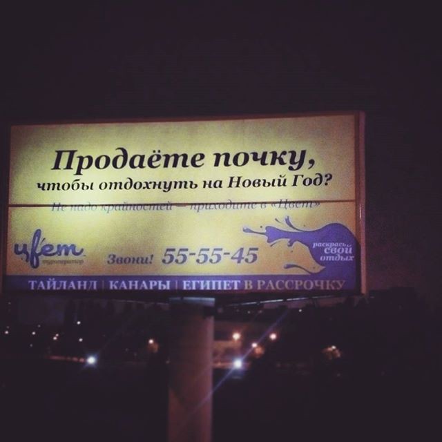 Боги рекламы зажигают  (20 фоток)