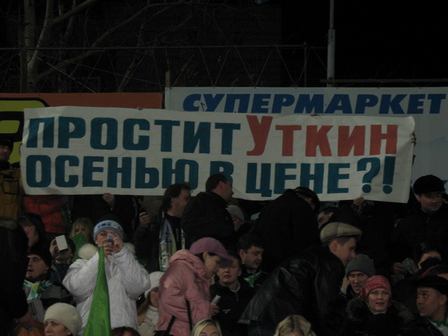 Спортивные приколы