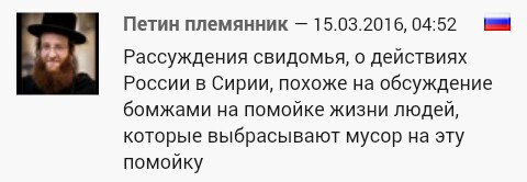 Смешные комментарии из социальных сетей 18.03.2016