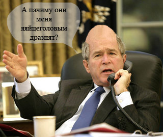 Фотожаба: Джордж Буш