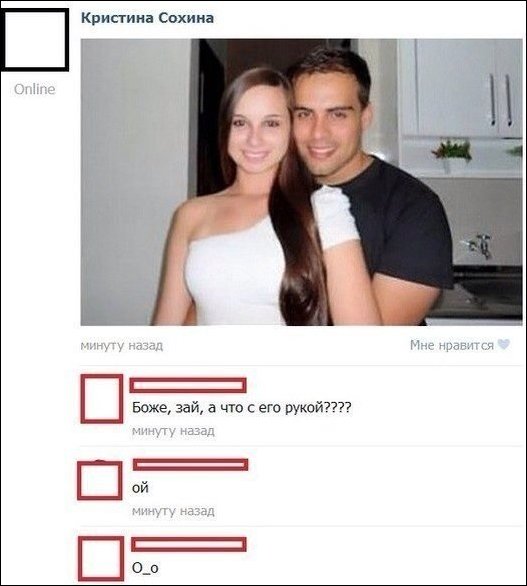 Смешные комментарии из социальных сетей