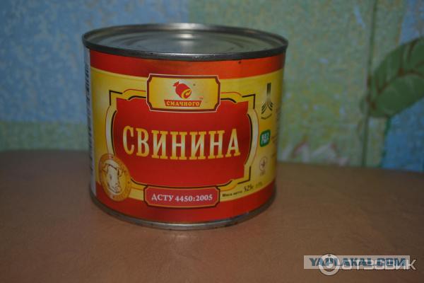Донбасс поставляет продукты питания в Россию