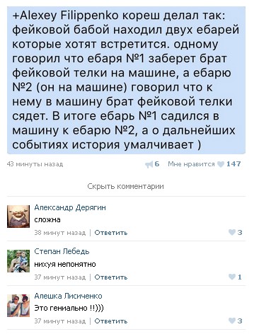 Ужасы и приколы из соцсетей 18+