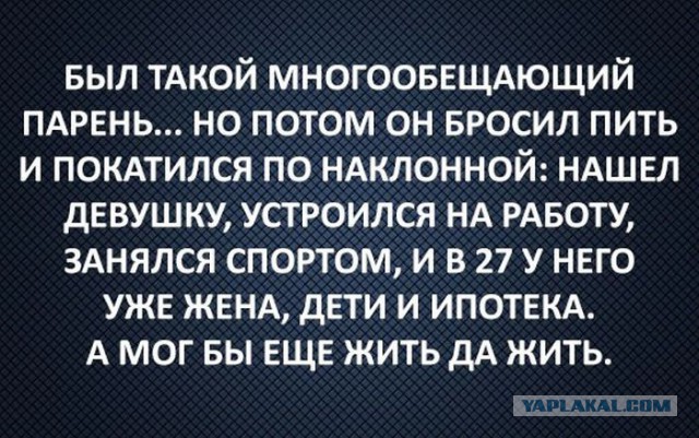 Где познакомиться с хорошей девушкой?