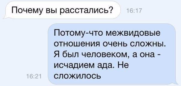 Ужасы и приколы из соцсетей 18+