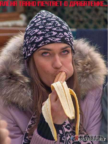 Фотожаба: Желтая пресса