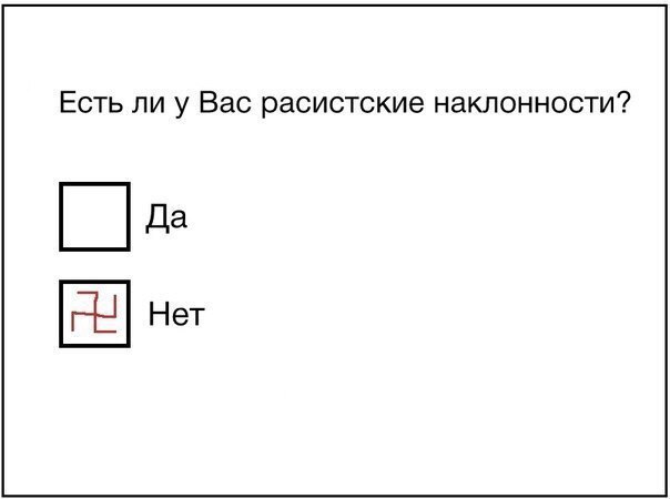 Шуточки от весёлого повара
