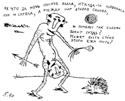 Неожиданной тупости пост