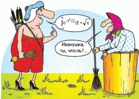 Сказочная фотожаба (54 кадра)