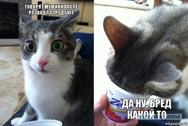 Я - противная, злая, плохая девочка! Таких взамуж не берут, ну и правильно