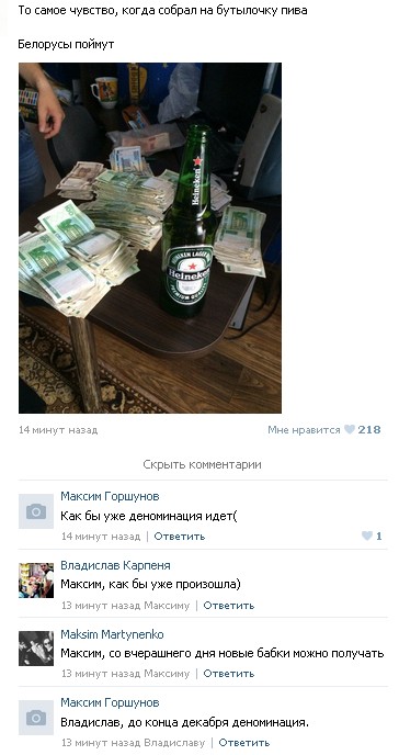 Ужасы и приколы из соцсетей 18+