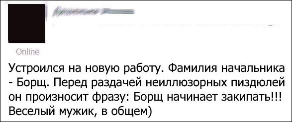 Смешные комментарии 06.07.2016