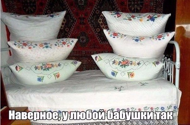 Интересные и веселые картинки