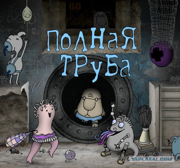 Графон для игры за 500 р.