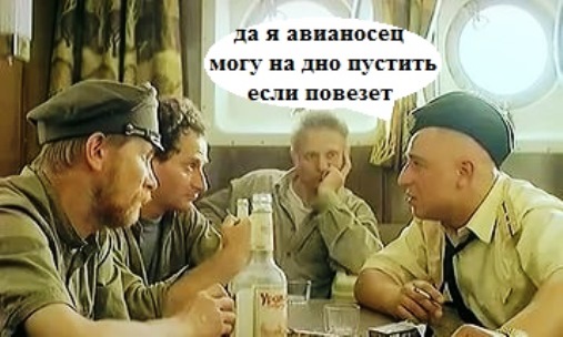 Два русских гвоздя в гроб военной мощи Запада