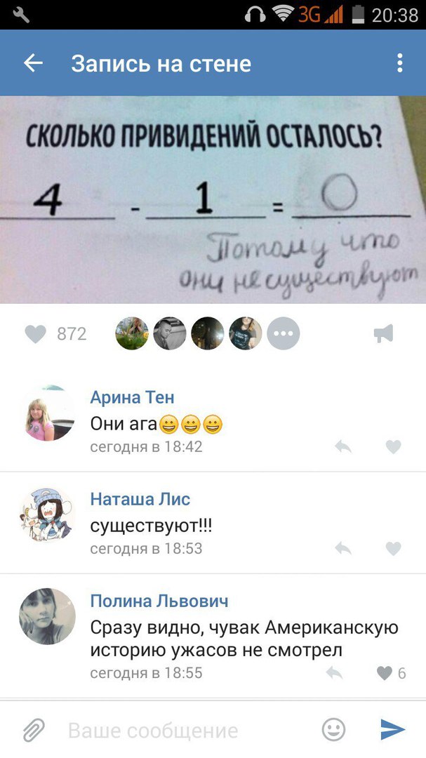 Ужасы и приколы из соцсетей 18+