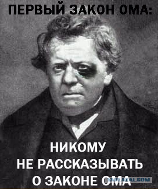 Последствия джамшутинга