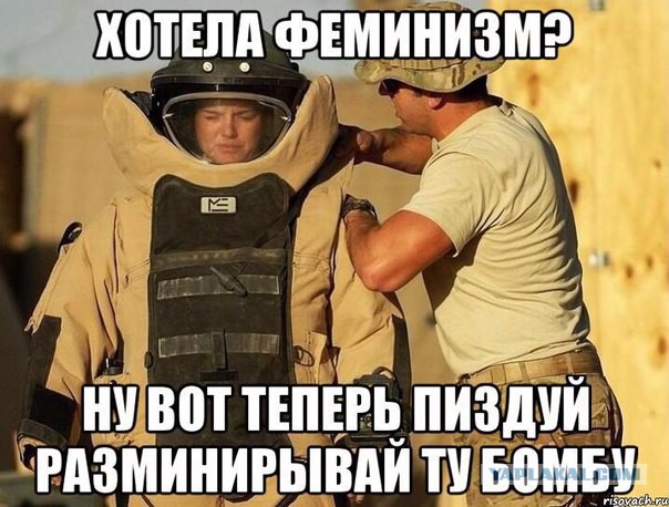 Феминистки взбесились: "Эй, Путин. Мы не только голосуем, мы еще убиваем русских"