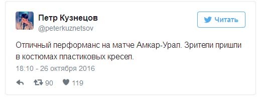 Футбол Чемпионат России 2016-17. Кубок России,РФПЛ,ФНЛ. Часть V