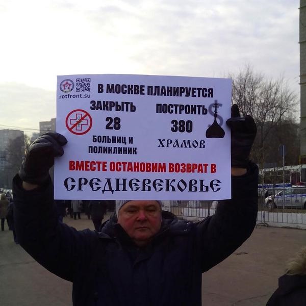 Верующие просят запретить презервативы.