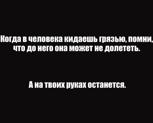 Картинки со смыслом и без - 3