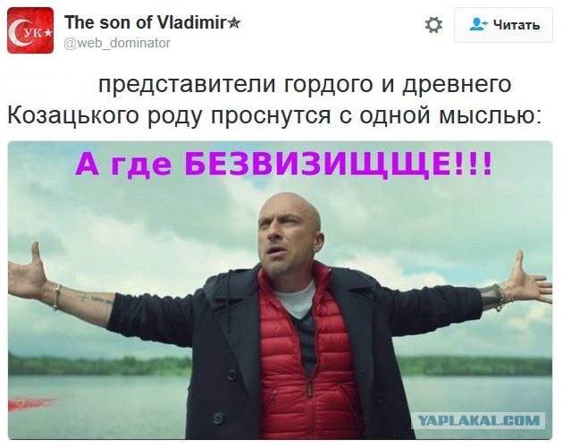 О голландских "гарантиях против украинцев": не давать денег, жизни и работы