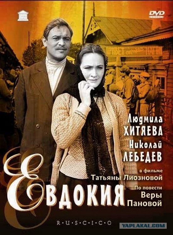 Советские фильмы. С душой. Что ещё посмотреть?