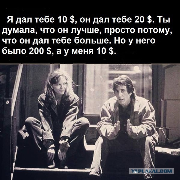 О том, как я постигла инсайт