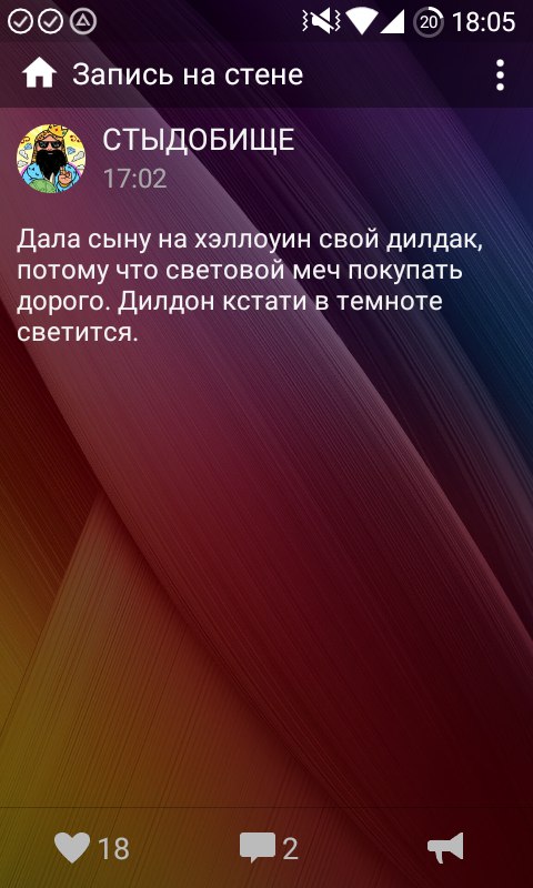 Ужасы и приколы из соцсетей 18+