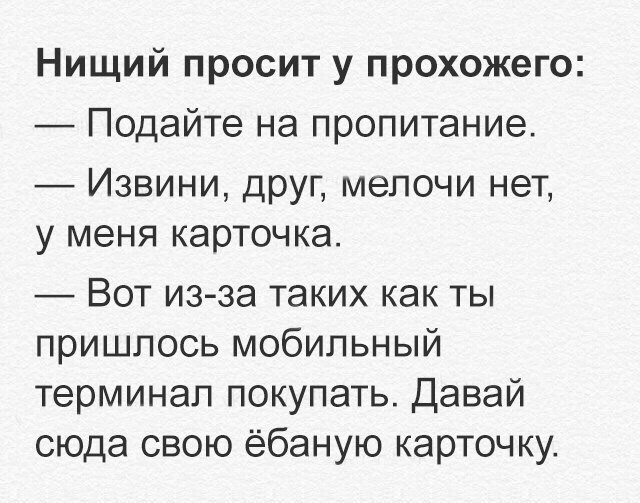 Смешные комментарии и высказывания из социальных сетей