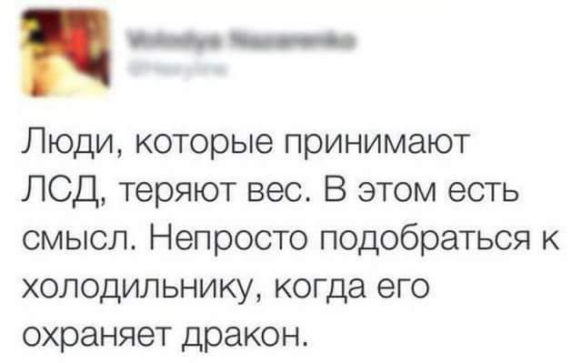 Смешные комментарии из социальных сетей 28.04.2017