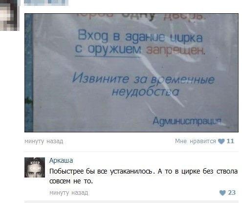 Приколы в стиле "регресс"