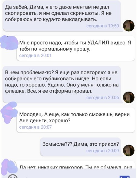 Про тетю Аню, Аланчика, айфон 7 и гавно