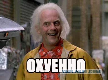 Мужчины развлекаются