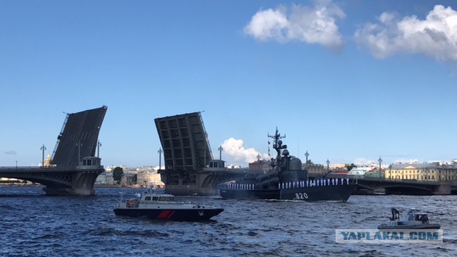 Главный Военно-Морской парад