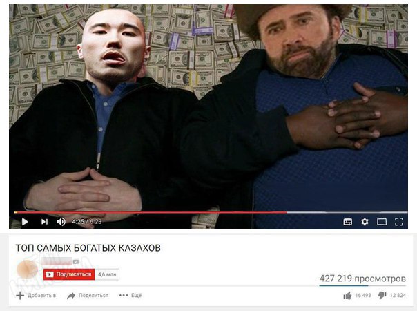 Журнал Школьный Деградант