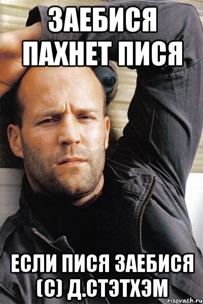 Субботняя деградация