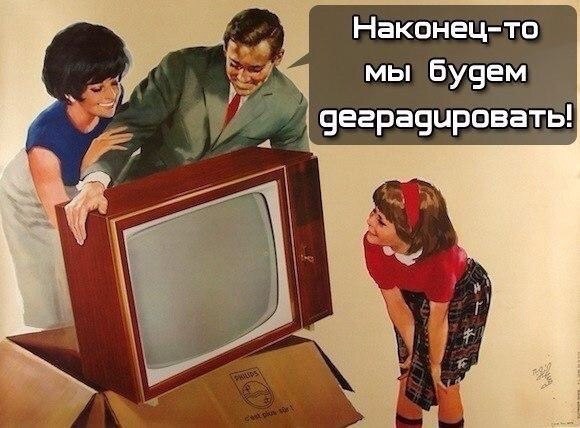 Журнал деградант