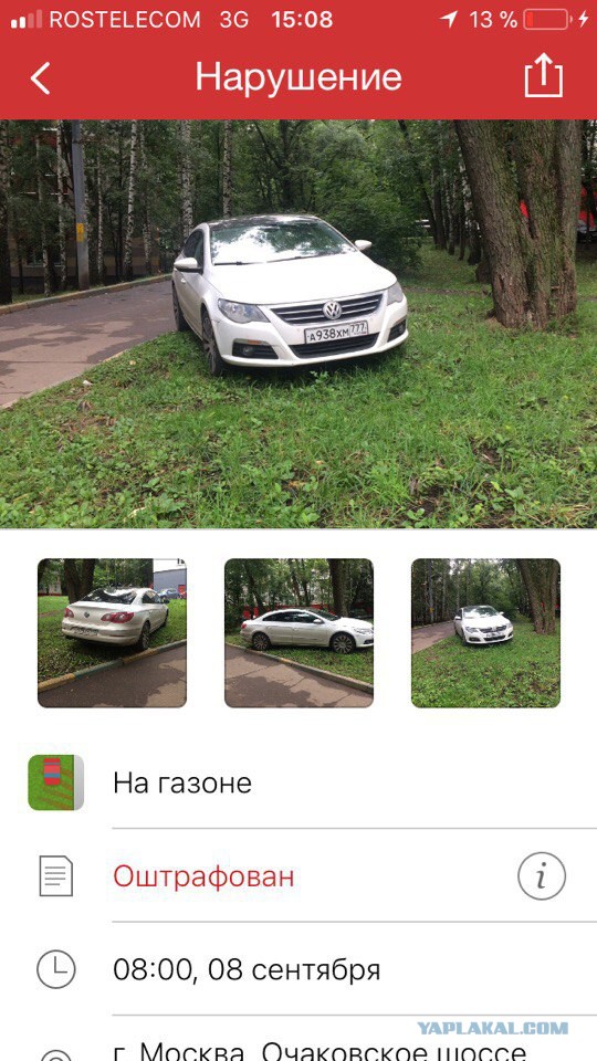 Москвичи 500 тысяч раз "настучали" на дорожных нарушителей