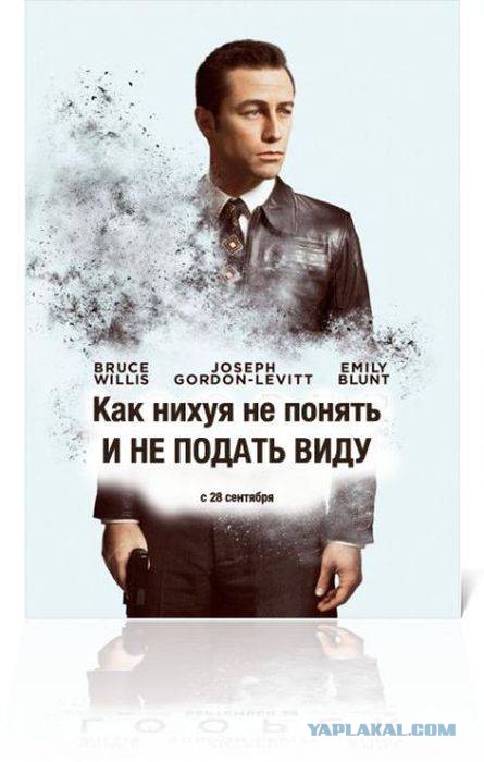 Веселые картинки и прочие отфотошопленные постеры